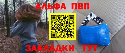 эйфоретик Гатчина