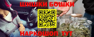 кристаллы Абакан