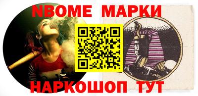 метамфетамин Абинск
