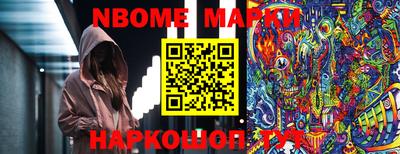шишки Азнакаево