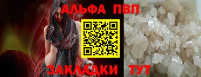 героин Абакан