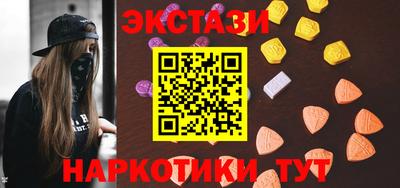крисы Гай