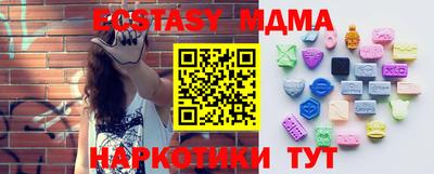 крисы Гай