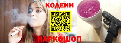 метамфетамин Абинск