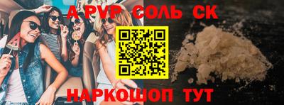 метамфетамин Абинск