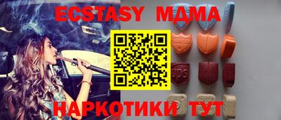 кристаллы Абакан