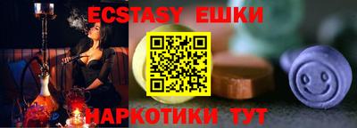 шишки Азнакаево
