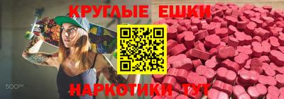 мдма Гагарин