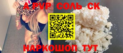 героин Абакан