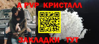 шишки Азнакаево