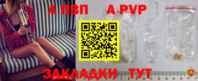 крисы Гай