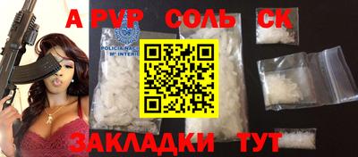 крисы Гай