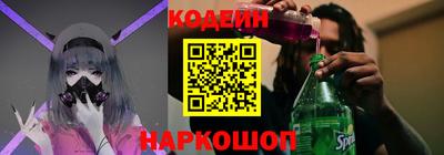 кристаллы Абакан