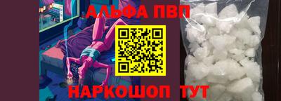 героин Абакан