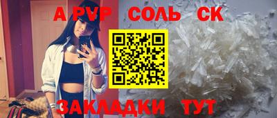 крисы Гай