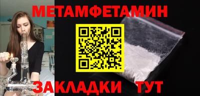 кристаллы Абакан