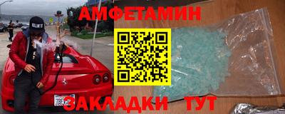 эйфоретик Гатчина