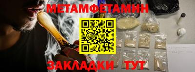 эйфоретик Гатчина