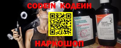 эйфоретик Гатчина