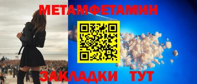 мдма Гагарин