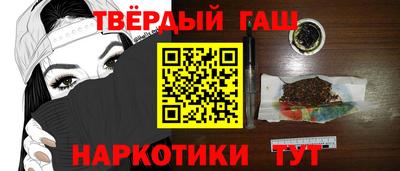 кристаллы Абакан