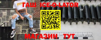 метамфетамин Абинск