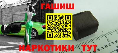 шишки Азнакаево