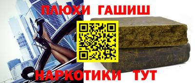 шишки Азнакаево