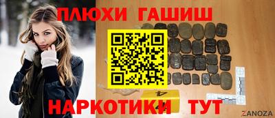 кристаллы Абакан
