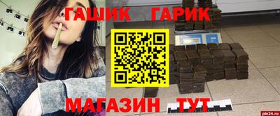 СК Азнакаево