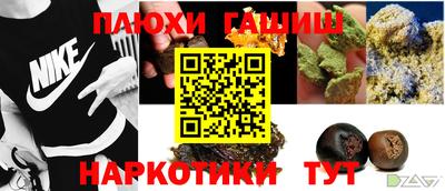 эйфоретик Гатчина