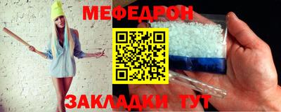 мдма Гагарин