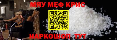 крисы Гай