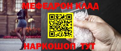 кристаллы Абакан