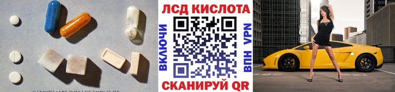 Лсд 25 экстази ecstasy  цена наркотик  Амурск 