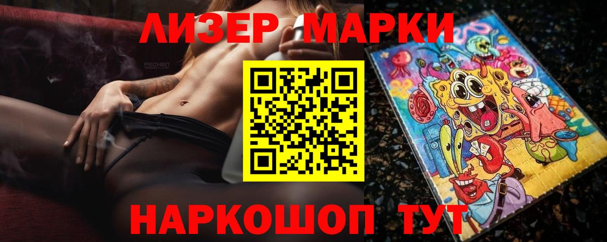ЛСД экстази ecstasy Амурск