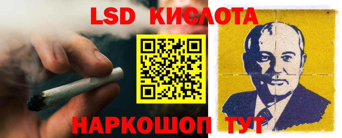 Амурск  Лсд 25 экстази ecstasy  Вход с VPN 