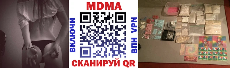 МДМА молли  Амурск 
