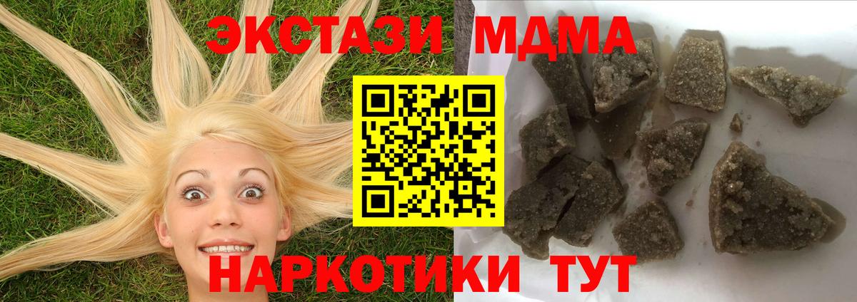 MDMA Molly  МДМА молли  Амурск 