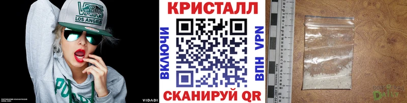Первитин кристалл  Амурск 