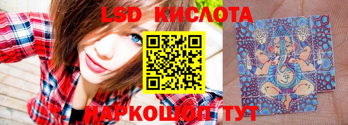 Марки NBOMe 1500мкг  Марки 25I-NBOMe 1,8мг  Амурск  Вход с VPN 