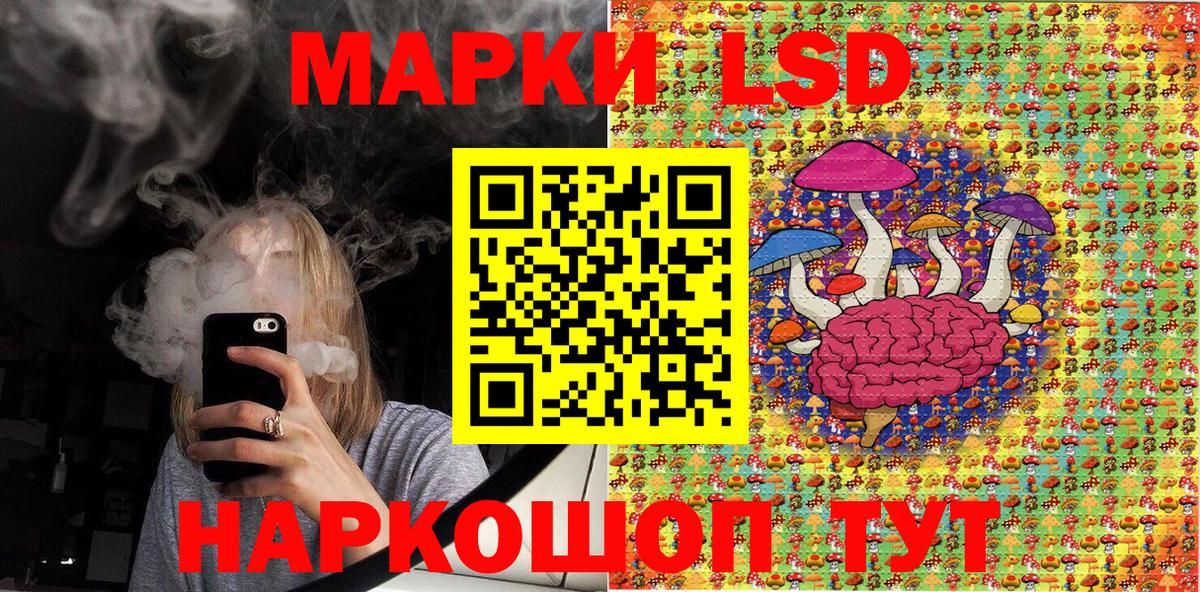 где купить наркоту  Марки 25I-NBOMe 1,8мг  Амурск  Марки 25I-NBOMe 1,8мг 