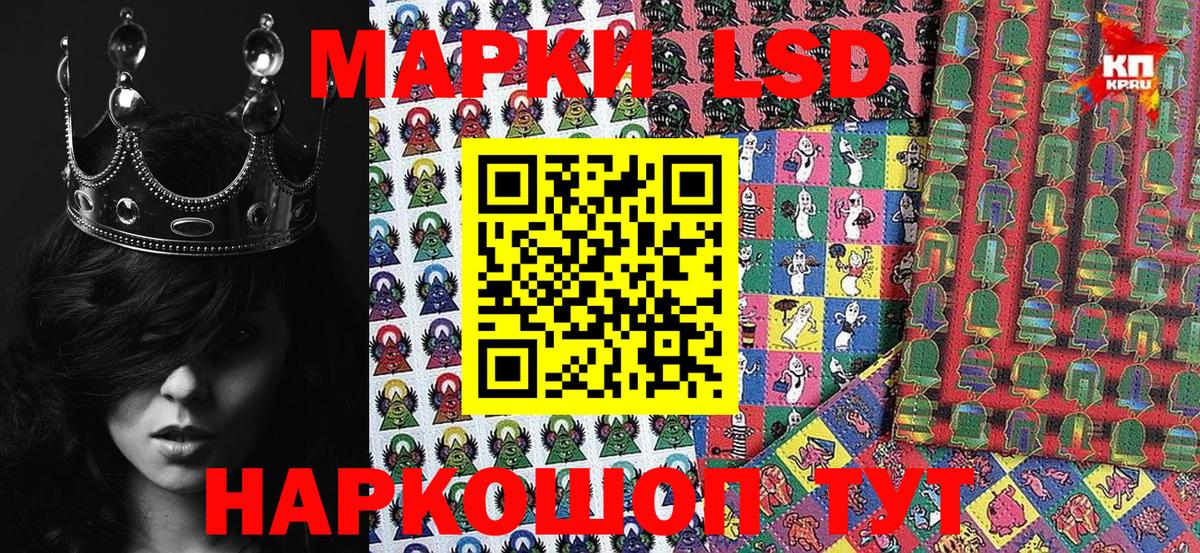 Марки N-bome  Наркотические марки 1,8мг  Вход с VPN  Амурск 