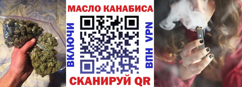 Дистиллят ТГК жижа  закладки  Амурск 
