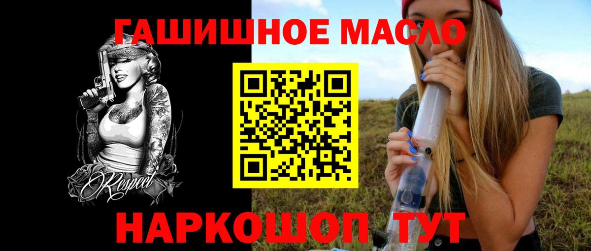 Амурск  Дистиллят ТГК концентрат  Вход с VPN 