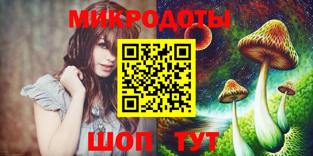 Бутират Амурск