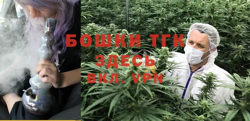 Марихуана Bruce Banner  Амурск 