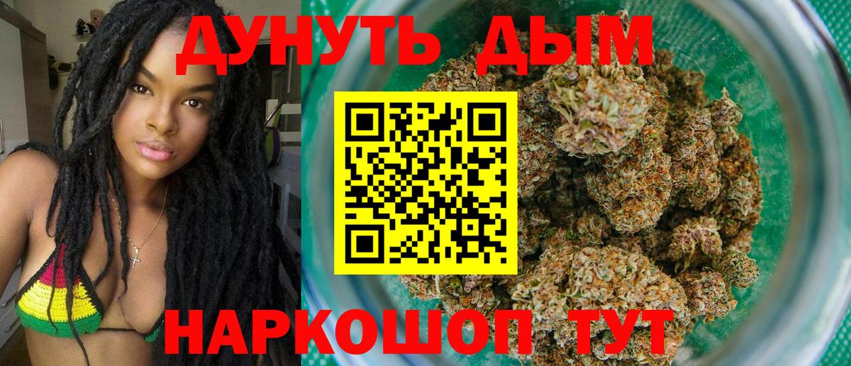 Каннабис сатива  Бошки Шишки сатива  Канабис Bruce Banner  Канабис Ganja  Амурск 